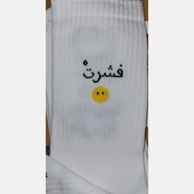 جرابات مطبوعه