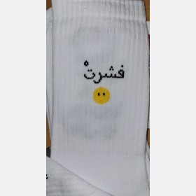 جرابات مطبوعه