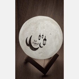 قمر رمضان