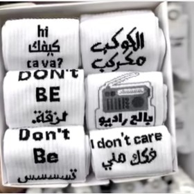جرابات مطبوعه