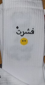 جرابات مطبوعه