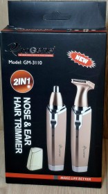 ماكينة حلاقة رجالي