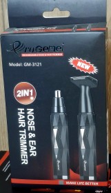 ماكينة حلاقة رجالي