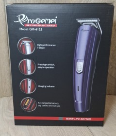 ماكينة حلاقة رجالي