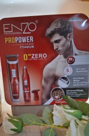 باكيج ماكينات حلاقة رجالي