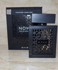 عطر Now