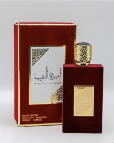 عطر اميرة العرب