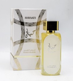 عطر حياتي